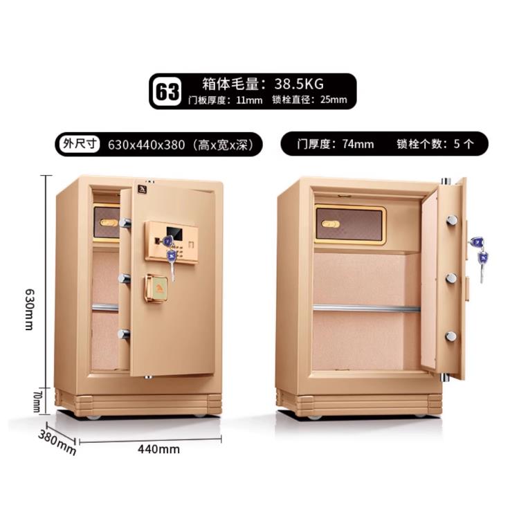 电子保密柜防火防水工厂批发