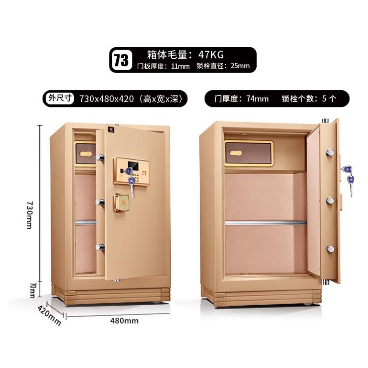 虎王保险柜低碳合金钢送货安装