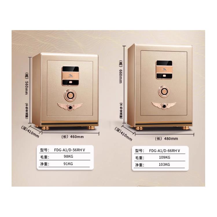 保险柜低碳合金钢送货安装