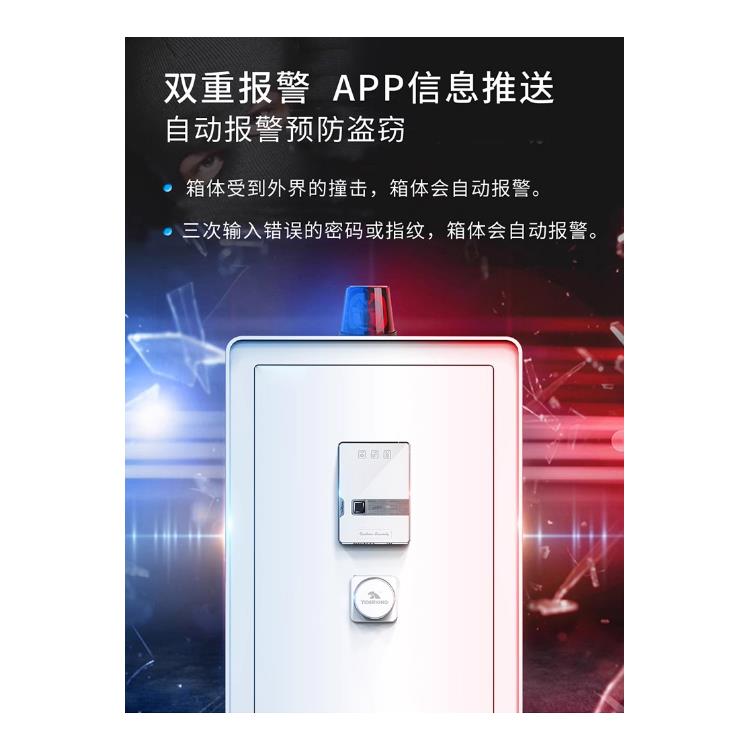 保险柜液晶显示送货安装