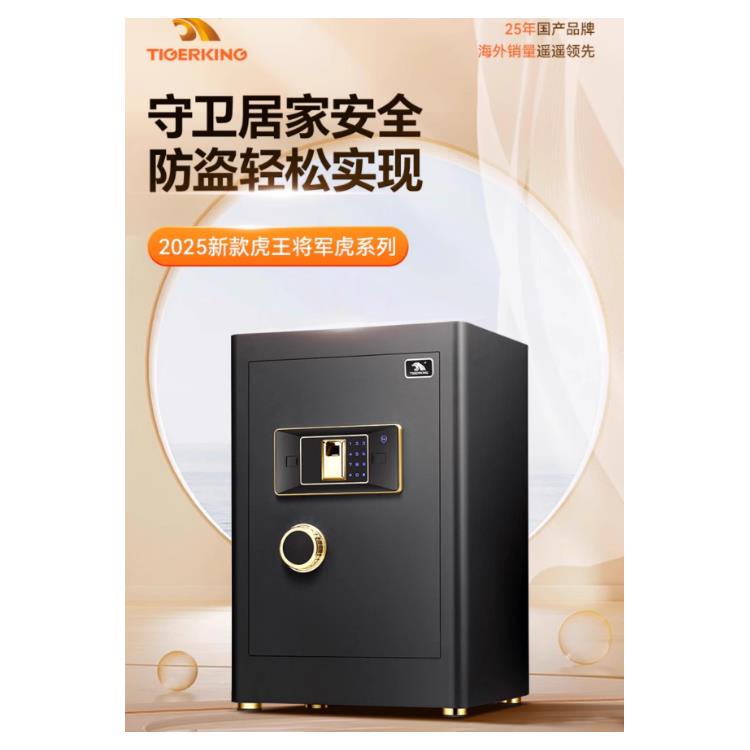 密码柜低碳合金钢工厂批发