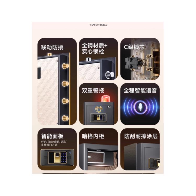 智能保险柜暗舱生产厂家