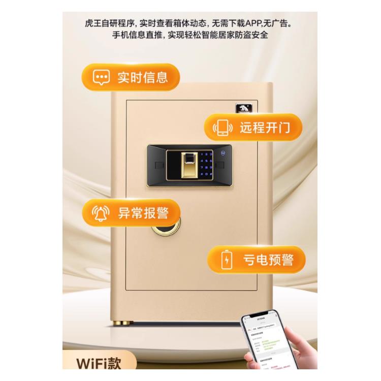 防盗保险箱摇表器厂家电话