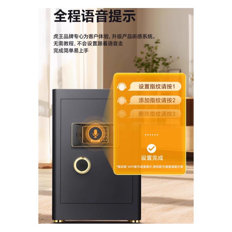 酒店保管箱摇表器全国配送