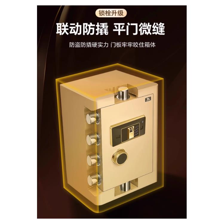 酒店保管箱摇表器送货安装