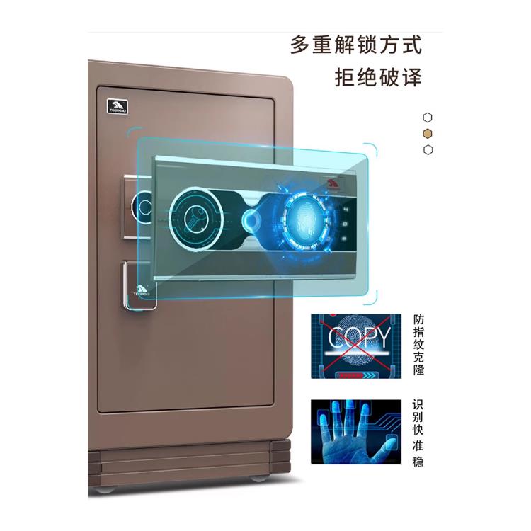 指纹密码箱低碳合金钢工厂批发