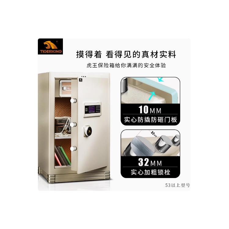 保险柜暗舱生产厂家