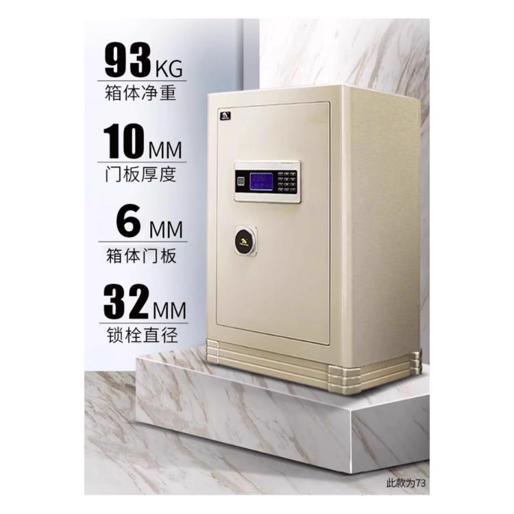 保险柜摇表器批发零售