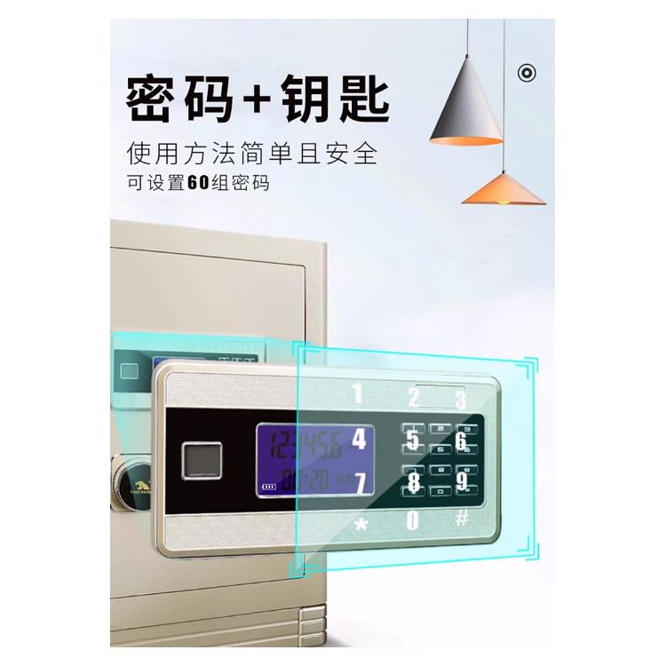 保险柜智能联网生产厂家