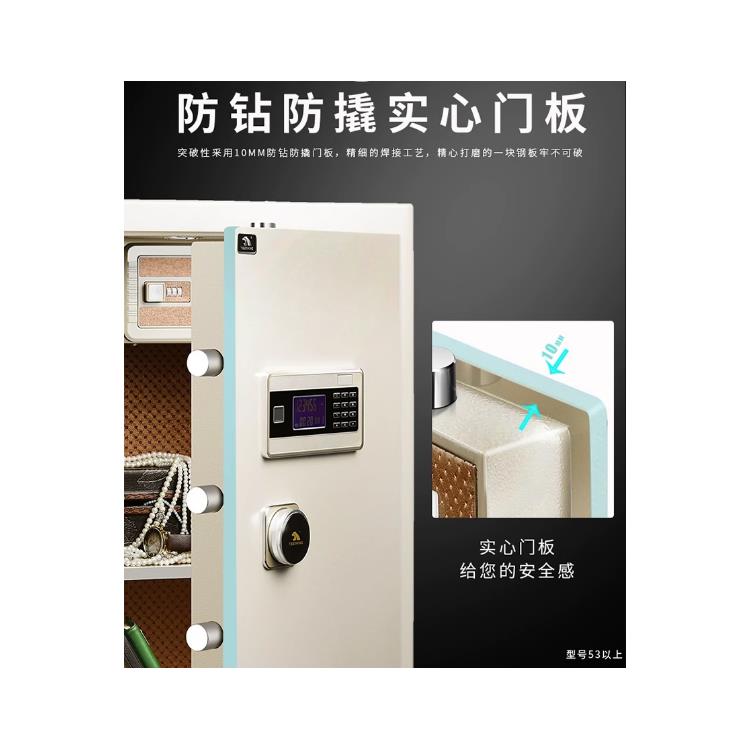 虎王保险柜暗舱批发零售