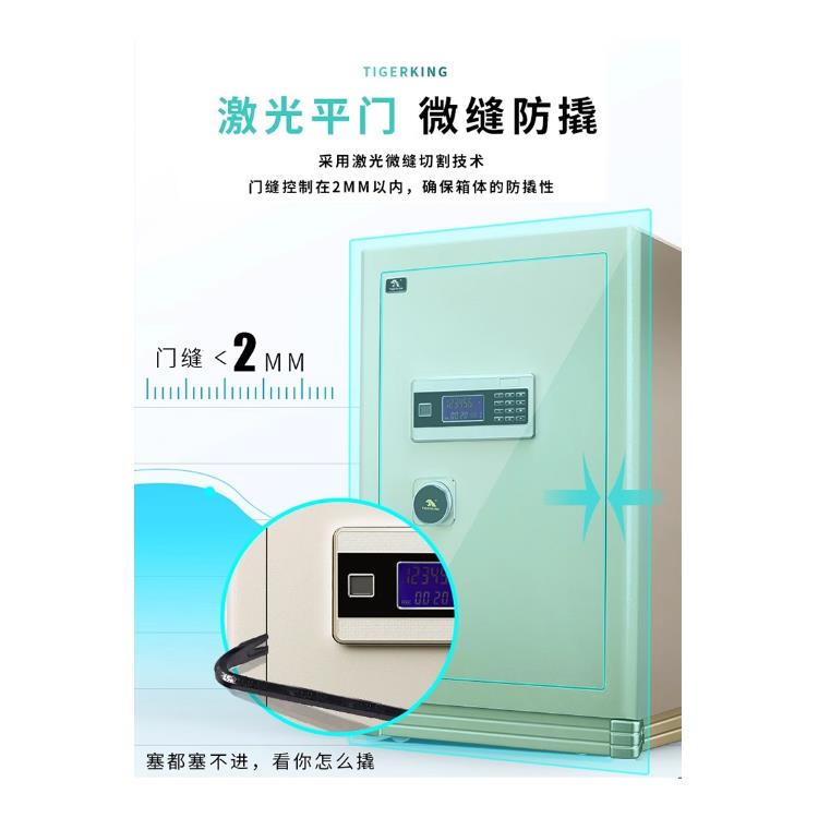 防火保险柜防撬防盗生产厂家