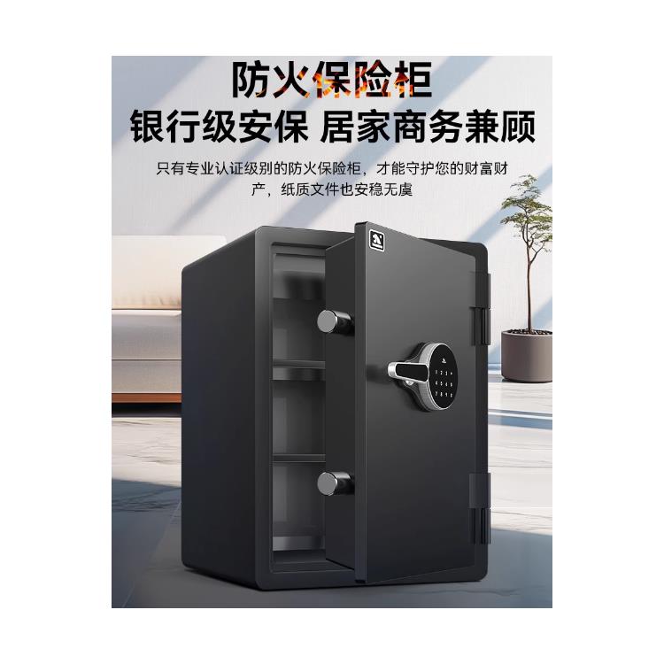 虎王保险箱摇表器送货安装