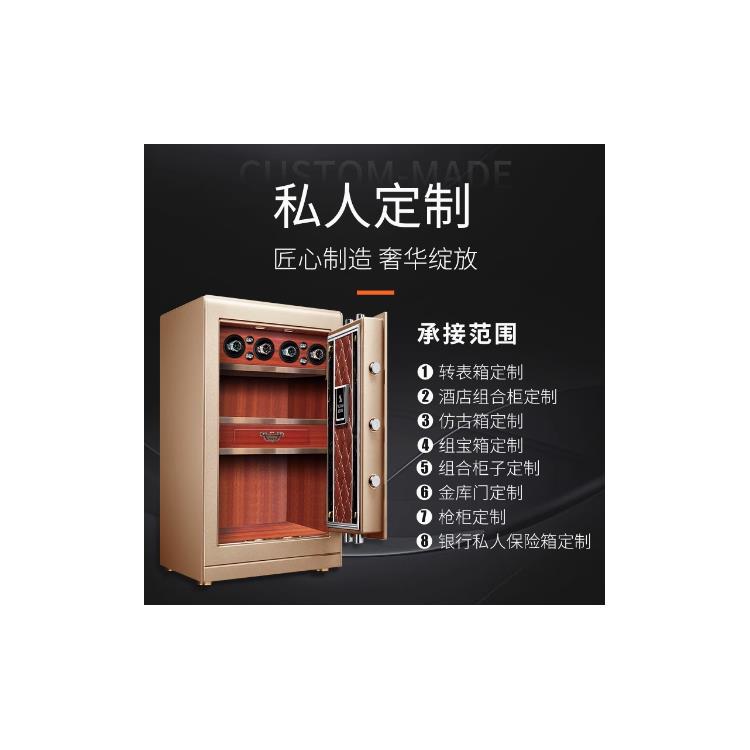 保险柜低碳合金钢全国配送