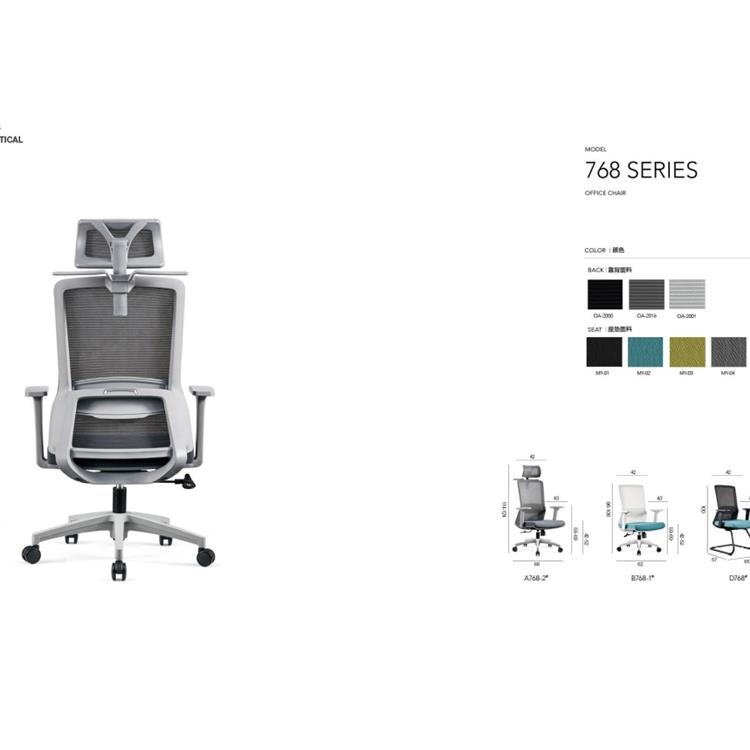 太原接待椅 批发零售