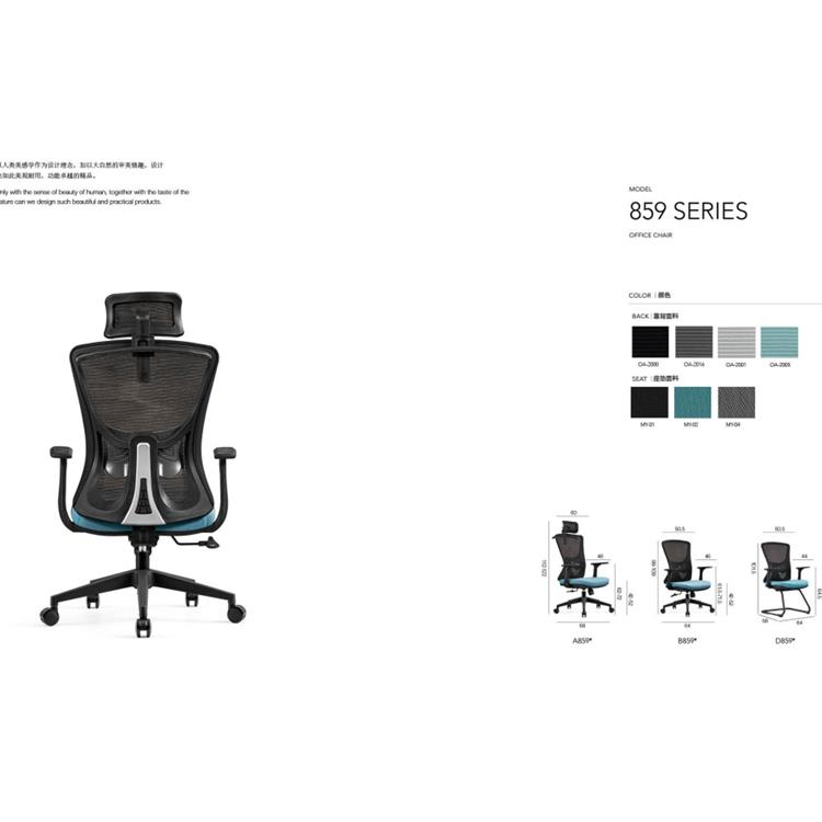 贵阳逍遥办公椅 厂家电话