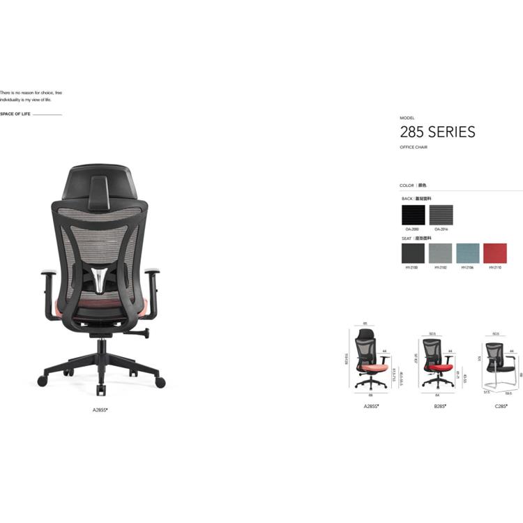 广州钢架椅 人体工学