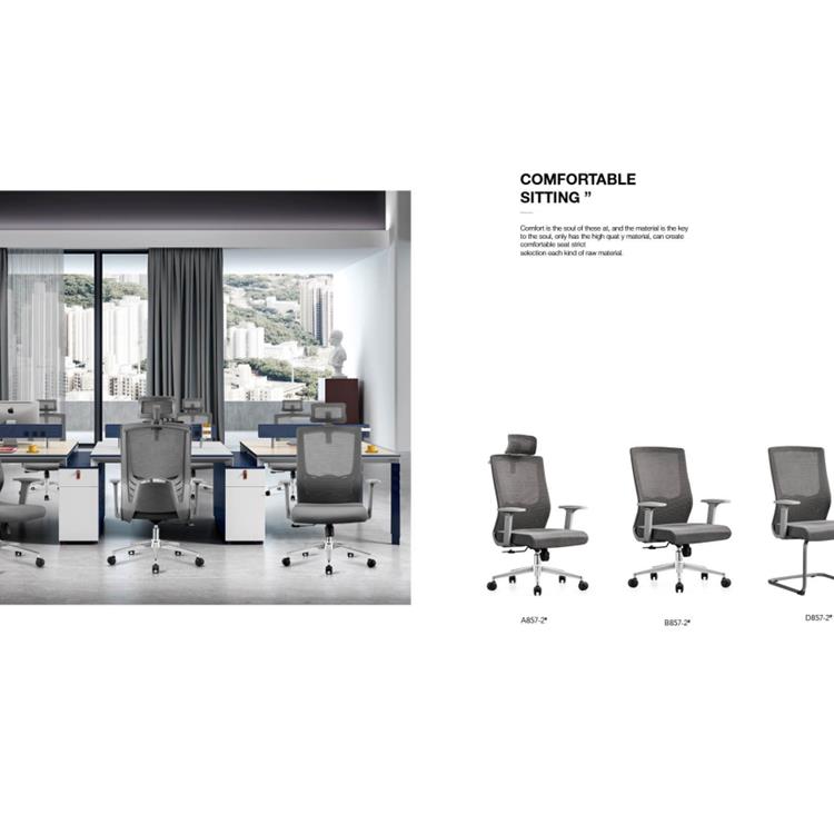 西宁网布办公椅子 厂家零售