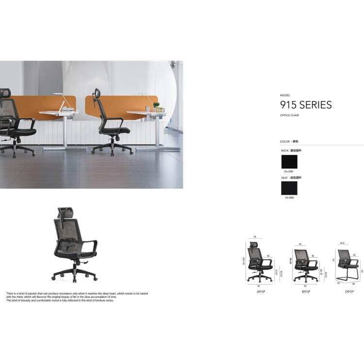 呼和浩特办公职员椅 厂家零售