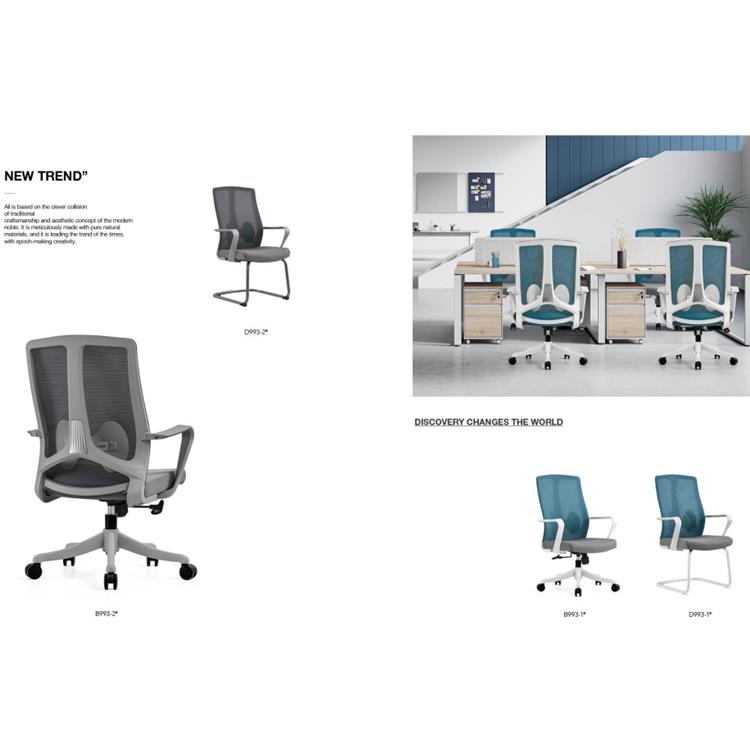 沈阳办公职员椅 厂家电话