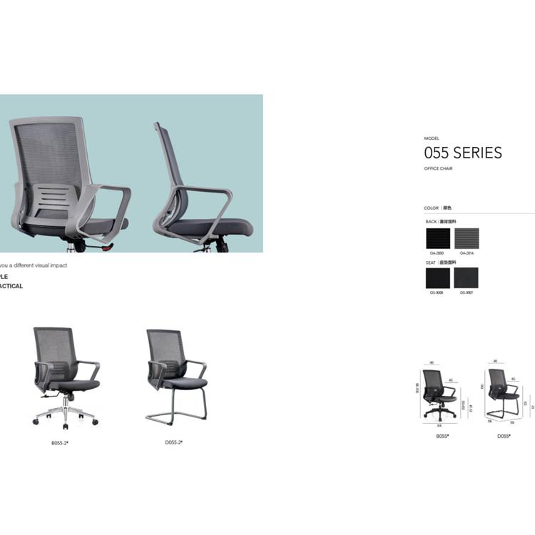 拉萨经理办公椅 生产厂家
