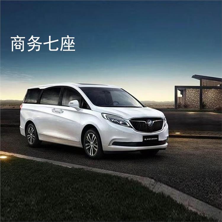 长沙代驾租车商务包车 商务车机场高铁接送包车