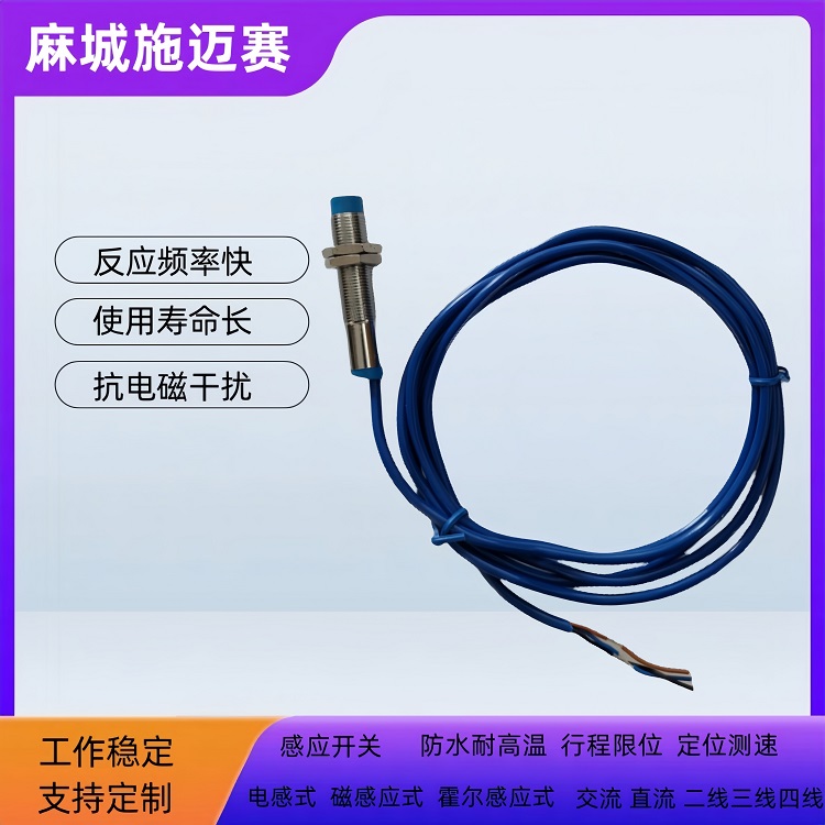 限位开关SR400G 电压AC220V/380V 电流5A 外壳材质：铝合金