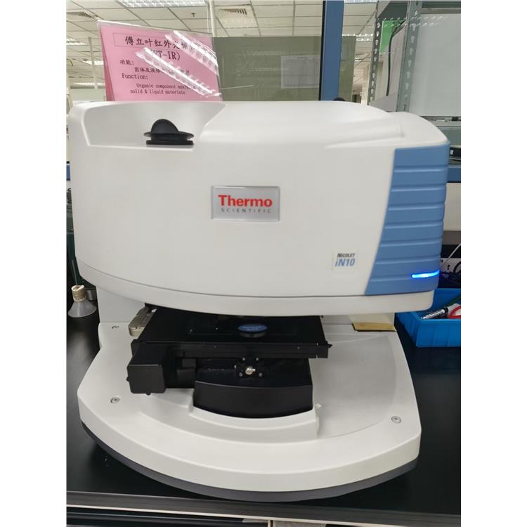 嘉兴异物分析 优尔鸿信检测