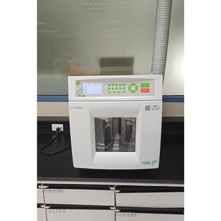 丽水氯化石蜡检测 优尔鸿信检测