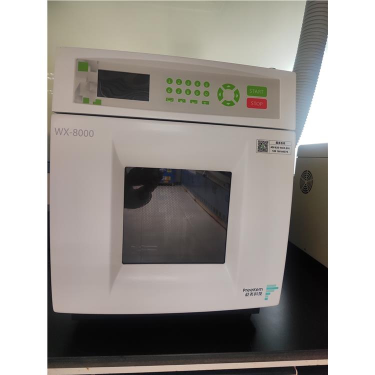 衢州FTIR成分分析 优尔鸿信检测