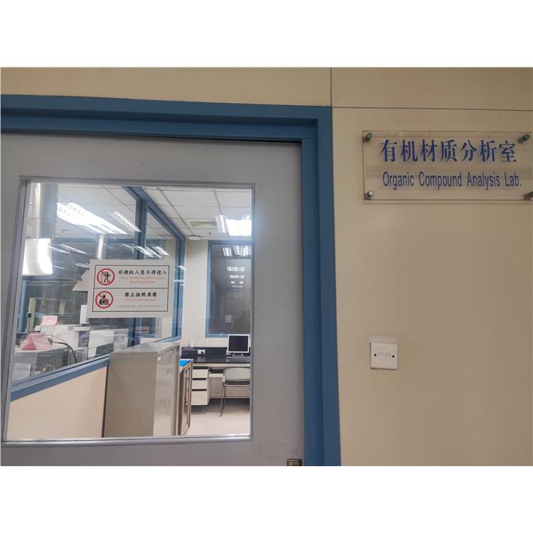 台州氯化石蜡性能检测 检验检测中心