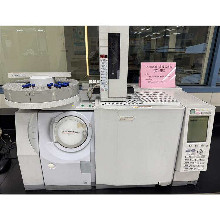 衢州PFOA及盐分检测 双资质实验室