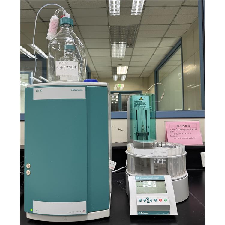 杭州粘胶涂料分析 双资质实验室