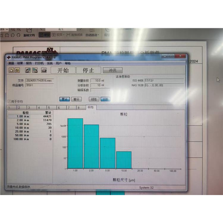 泰州滤膜分析 正规检测流程