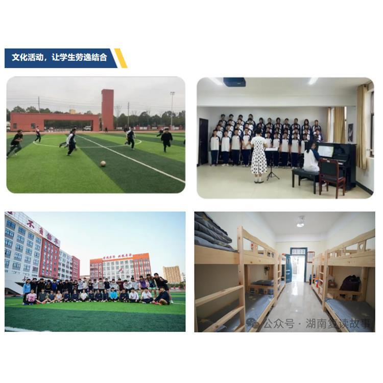 核工业卫生学校公办还是民办