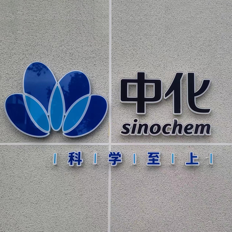 长春火车客车用片状模塑料(SMC)窗框检测服务流程