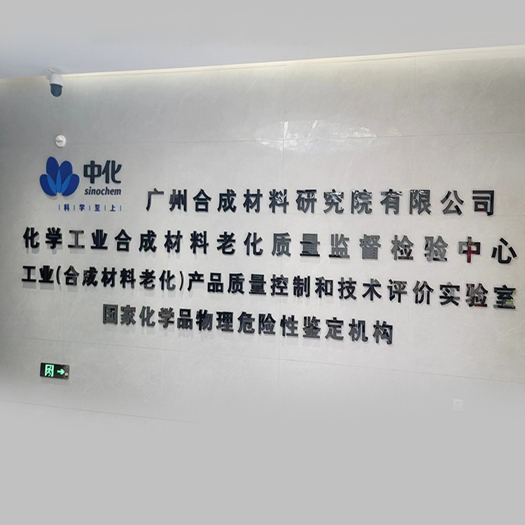 合肥机动车电子标识检测报价