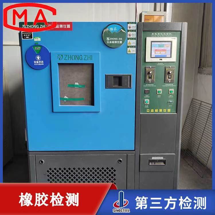 合肥外墙涂料第三方检测机构排名