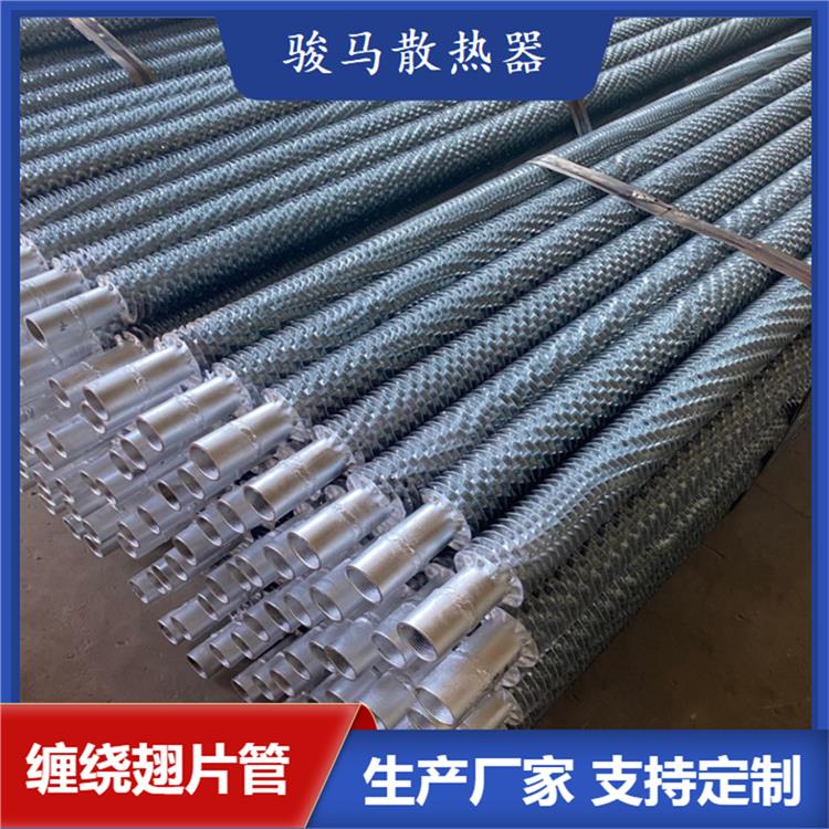 翅片管暖气片生产厂 辽宁供暖暖气片哪个品牌好