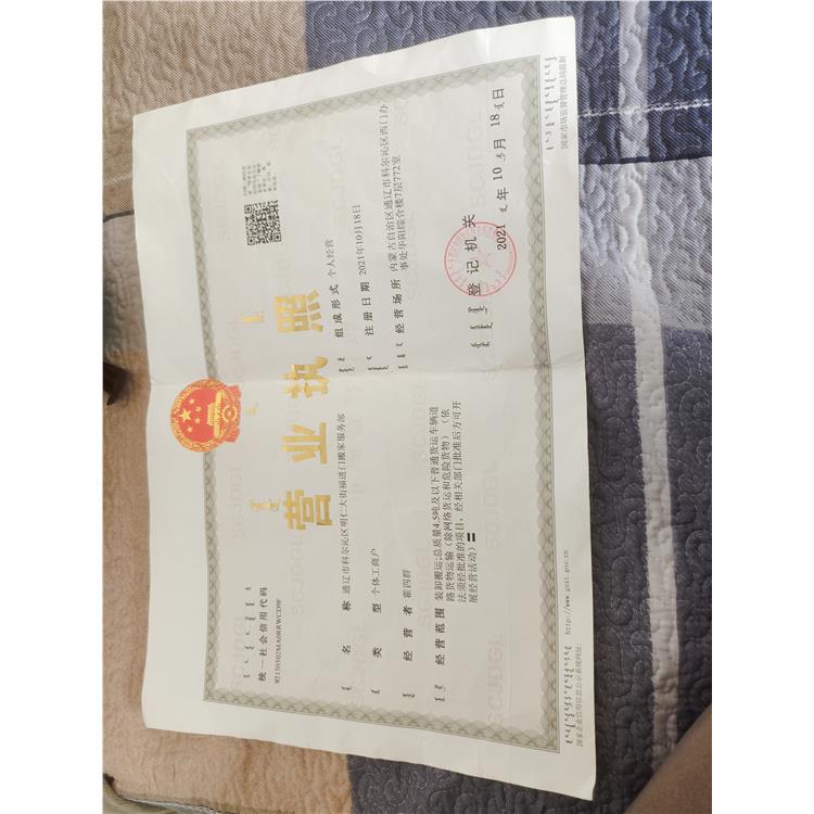 通辽市搬家 大件搬运有方法 车间设备搬运