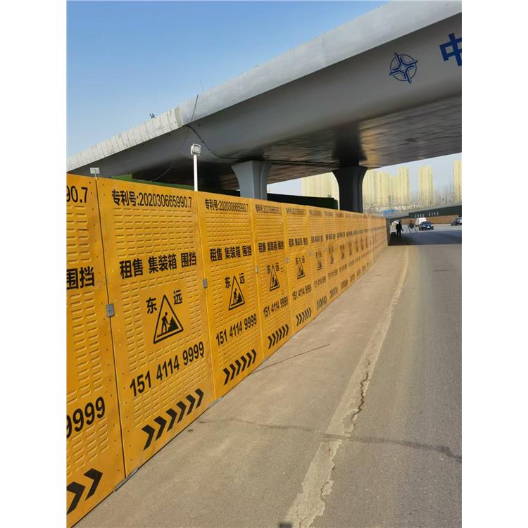 鲅鱼圈围挡出租出售 制作安装