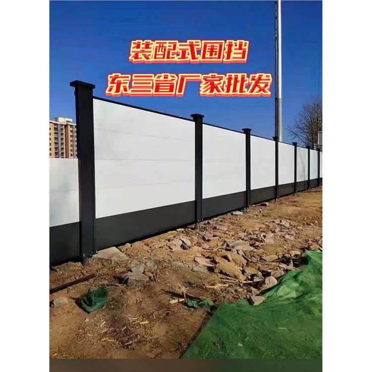 鲅鱼圈装修围挡出租 生产厂家 出租出售市政围挡