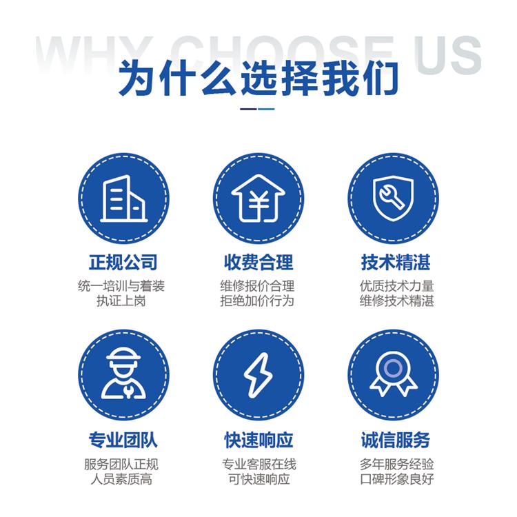 奥克斯空调维修电话 南京空调维修电话