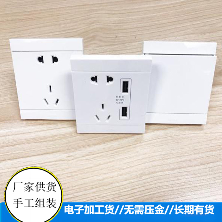找加工 在家做来料加工