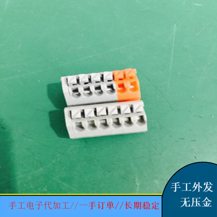 外放加工活 寻找家庭手工加工
