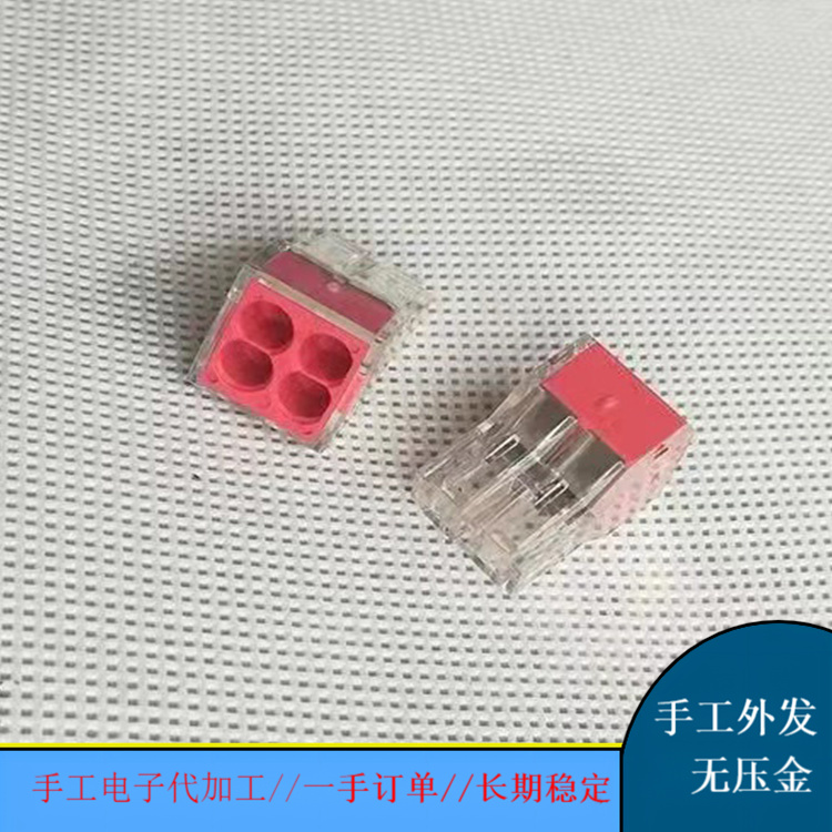 在家做的加工活 手工加工活外发 放加工活