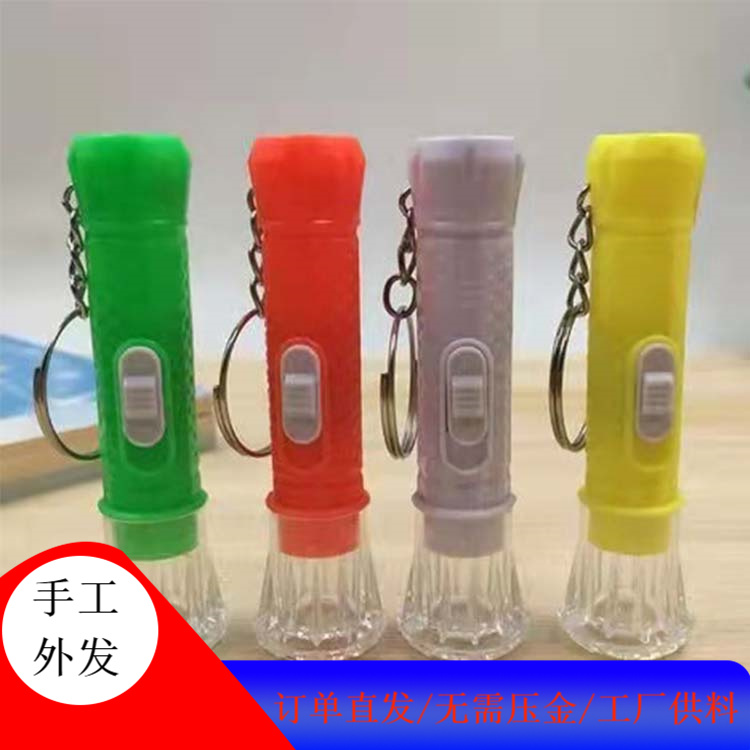 加工活 外放加工手工活