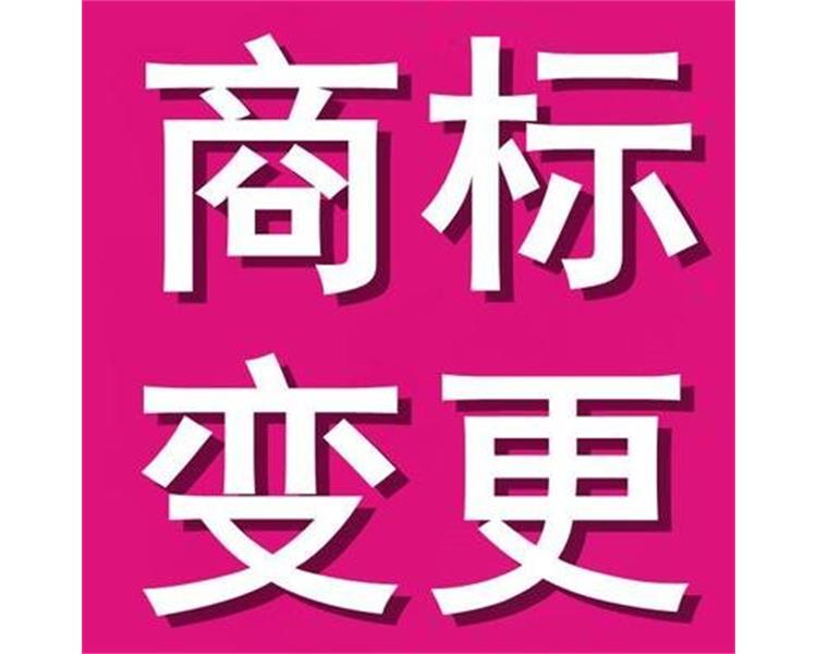 商标注册全流程详解_商标转让流程步骤_商标转让需要什么流程