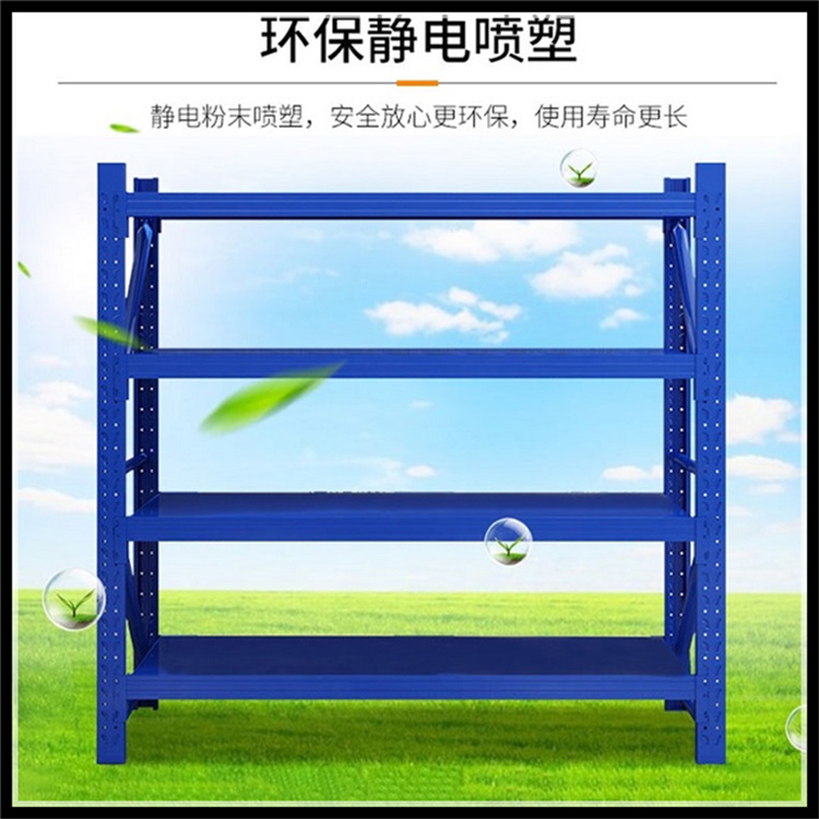 高位货架 浙江密集型货架生产