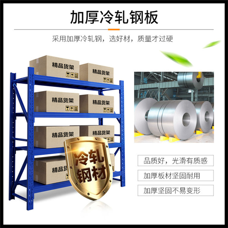 移动货架 南京不锈钢货架加工