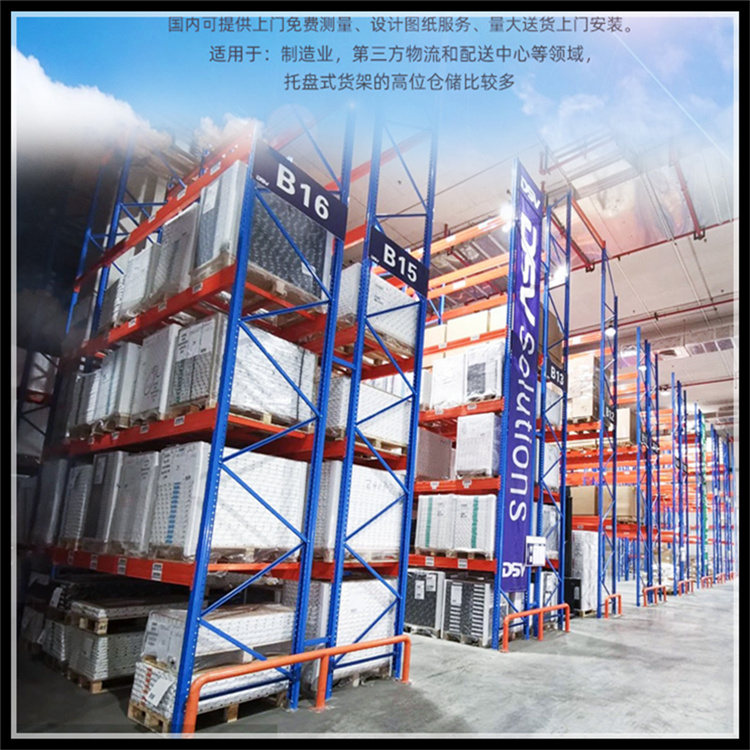 电动移动货架 常州不锈钢货架厂商